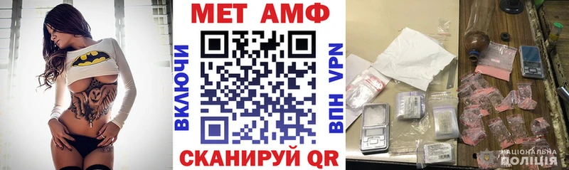 АМФЕТАМИН Premium  где продают наркотики  Бокситогорск 