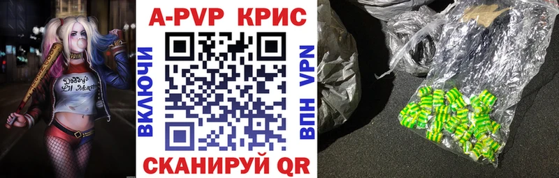 A-PVP Соль  Бокситогорск 