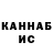 Кетамин VHQ Dias Erbulatov