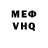 Альфа ПВП VHQ Don Vertigo