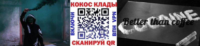 Кокаин Fish Scale Бокситогорск