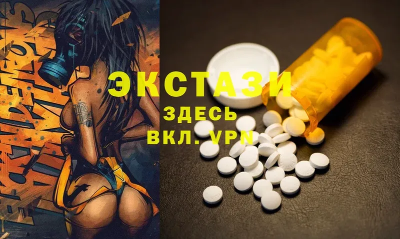 Ecstasy бентли  Бокситогорск 