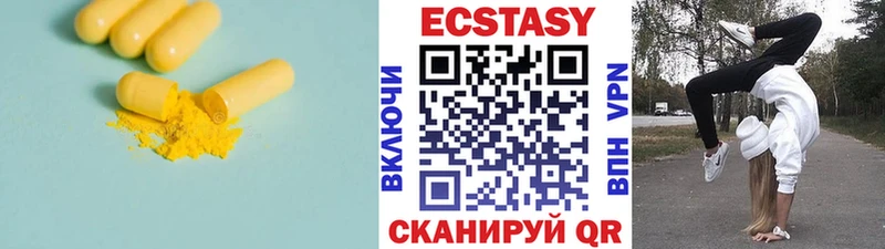 хочу наркоту Бокситогорск kraken зеркало Экстази DUBAI