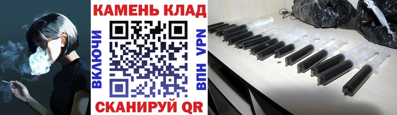 как найти наркотики Бокситогорск ГАШИШ Premium