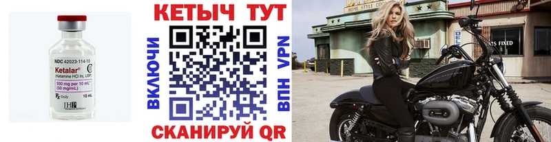 купить наркотики цена  KRAKEN как зайти  Кетамин VHQ  Бокситогорск 