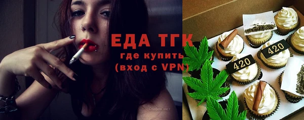 сатива Белокуриха