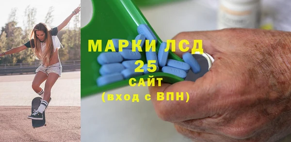 сатива Белокуриха