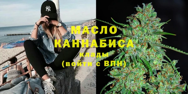сатива Белокуриха