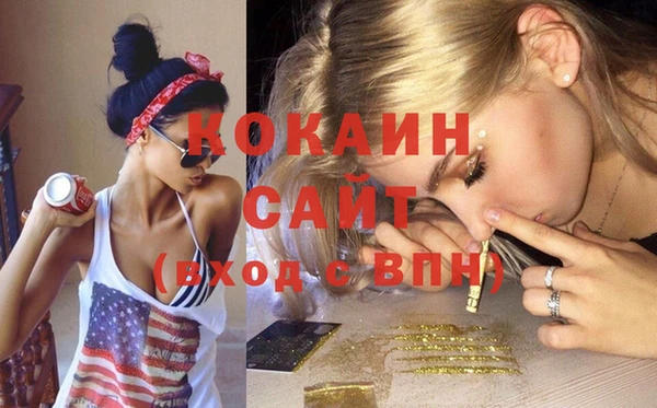 марки nbome Беломорск