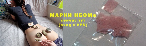 сатива Белокуриха