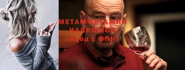 марки nbome Беломорск