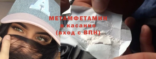 таблы Белоозёрский