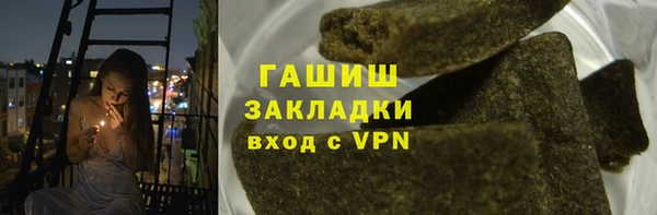 марки nbome Беломорск