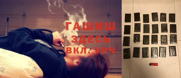таблы Белоозёрский