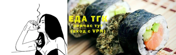 марки nbome Беломорск
