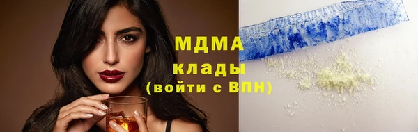 марки nbome Беломорск