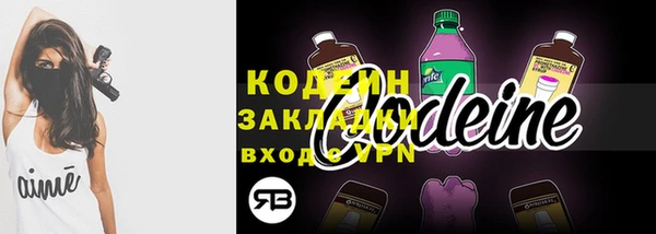 марки nbome Беломорск