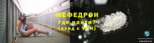 сатива Белокуриха