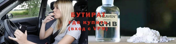марки nbome Беломорск