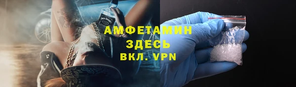 таблы Белоозёрский