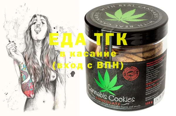 марки nbome Беломорск