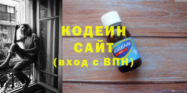 марки nbome Беломорск