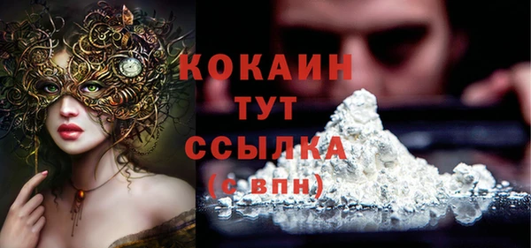 таблы Белоозёрский
