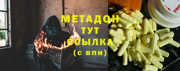 мефедрон мука Иннополис