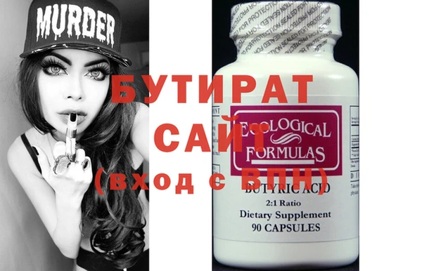 сатива Белокуриха