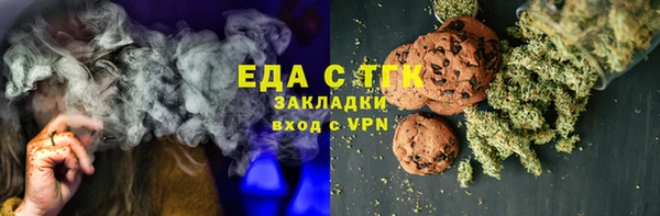 таблы Белоозёрский