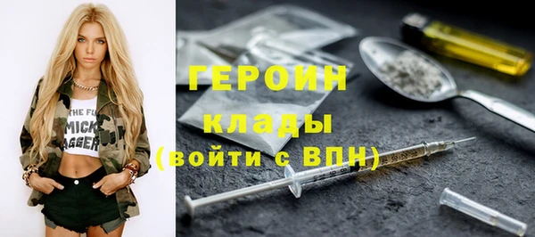 сатива Белокуриха