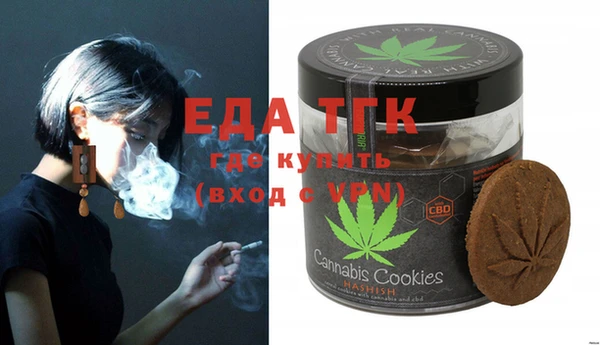 таблы Белоозёрский