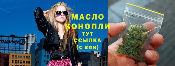 метамфетамин Калининец