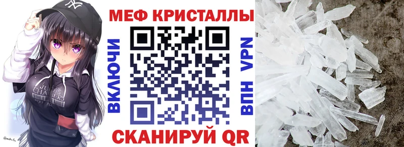 MEGA   Бокситогорск  Мефедрон VHQ 