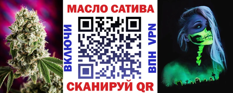 Дистиллят ТГК вейп с тгк Бокситогорск