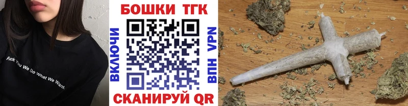 Бошки Шишки гибрид Бокситогорск